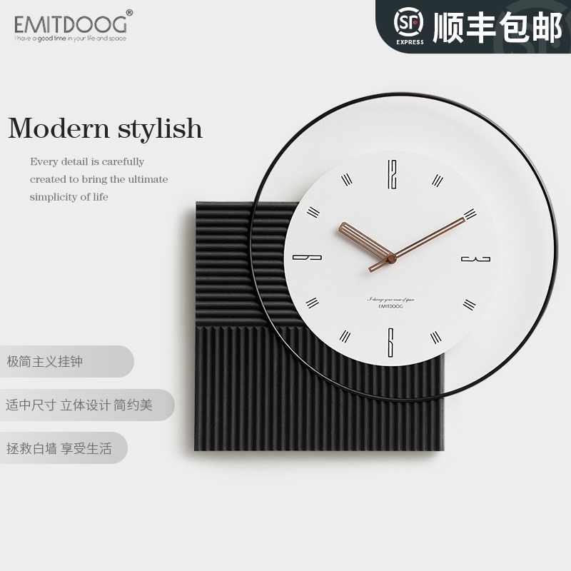 北欧风轻奢时钟表挂钟个性创意背景墙G面挂件装饰艺术现代简约时