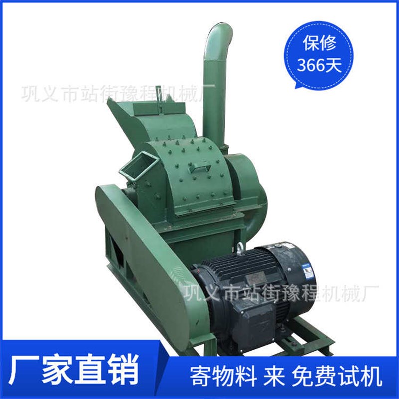 干湿园林多功h能木材粉碎机移动式木头打碎机大小树枝破碎机