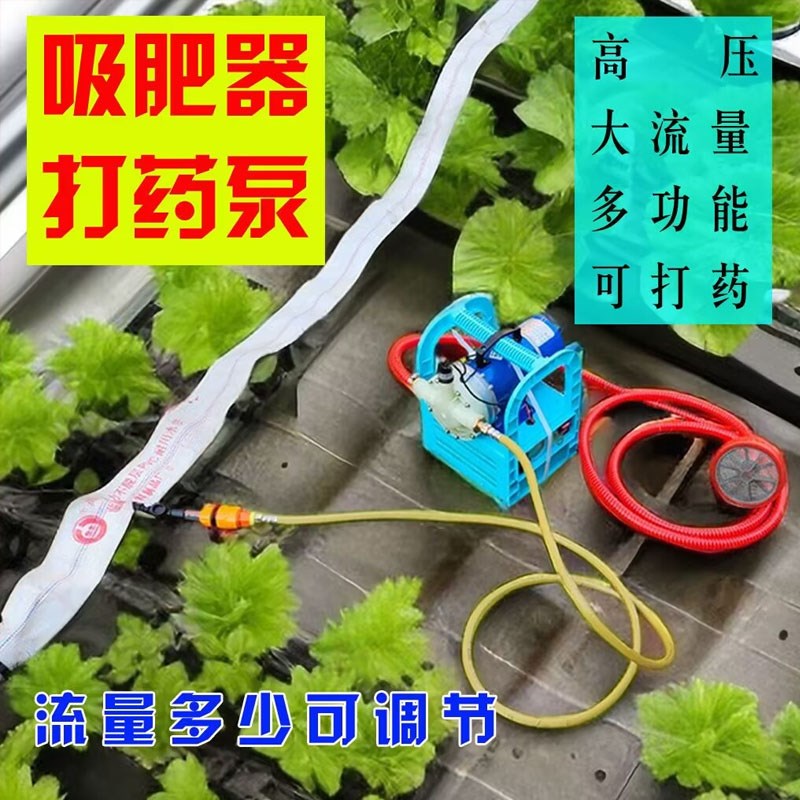 冲肥滴灌喷灌注肥扬肥水肥溶肥施肥吸H肥器水动力文丘里一体机农