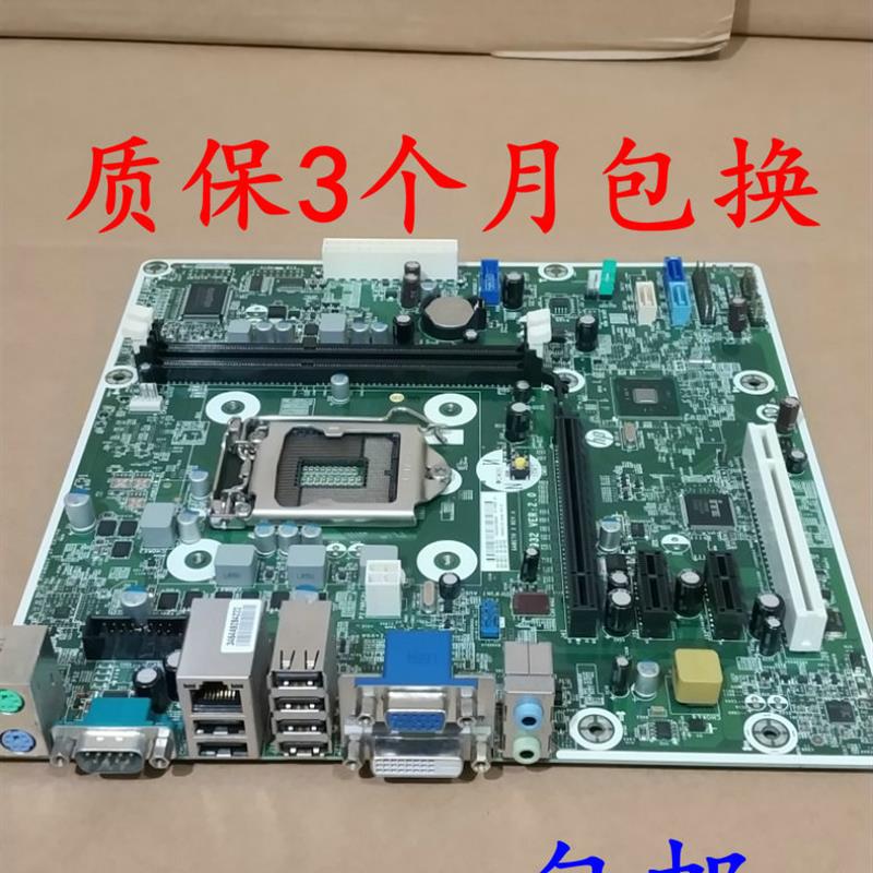HP/惠普480 G2 490 G2 MT主板MS-7932 MS-7933 786171-001 754916