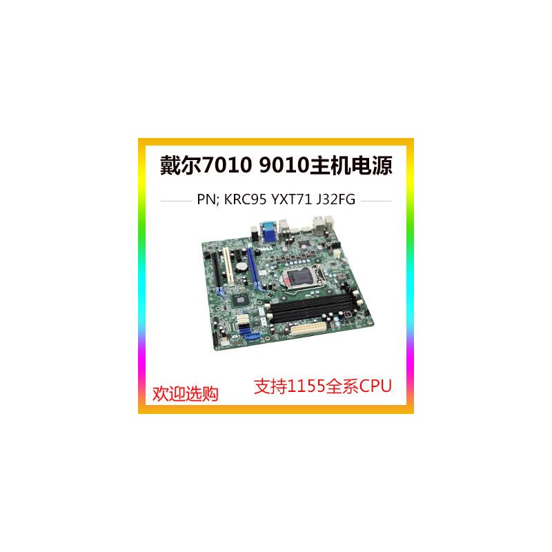 DELL 7010 9010 DT MT Q77电脑主板E93839 LA0531 9PR9H 773VG