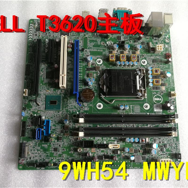 原装DELL T3620 3620主板 dell 9WH54 MWYPT 1151 7代主板