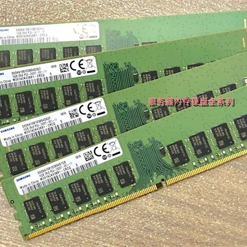全新 M391A2K43BB1-CRC DDR4 16G 2400 纯ECC UDIMM 内存条