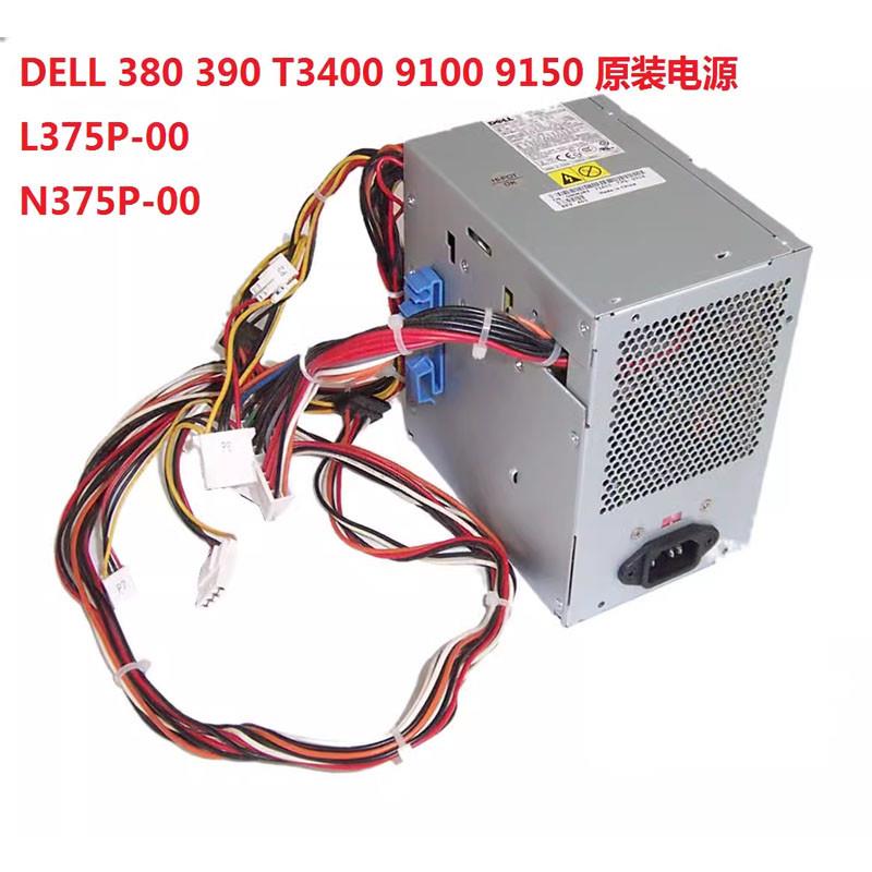DELL 380 390 T3400 工作站 电源 L375P-00 N375P-00 375W