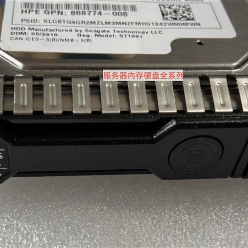 870757-B21 870794-001 硬盘 600GB 15K SAS 12Gbps 2.5 Gen10
