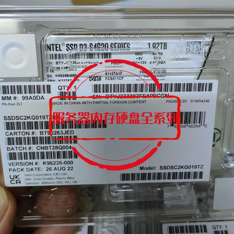国行盒装1.92T SSD D3-S4620 企业级硬盘 SSDSC2KG019TZ01