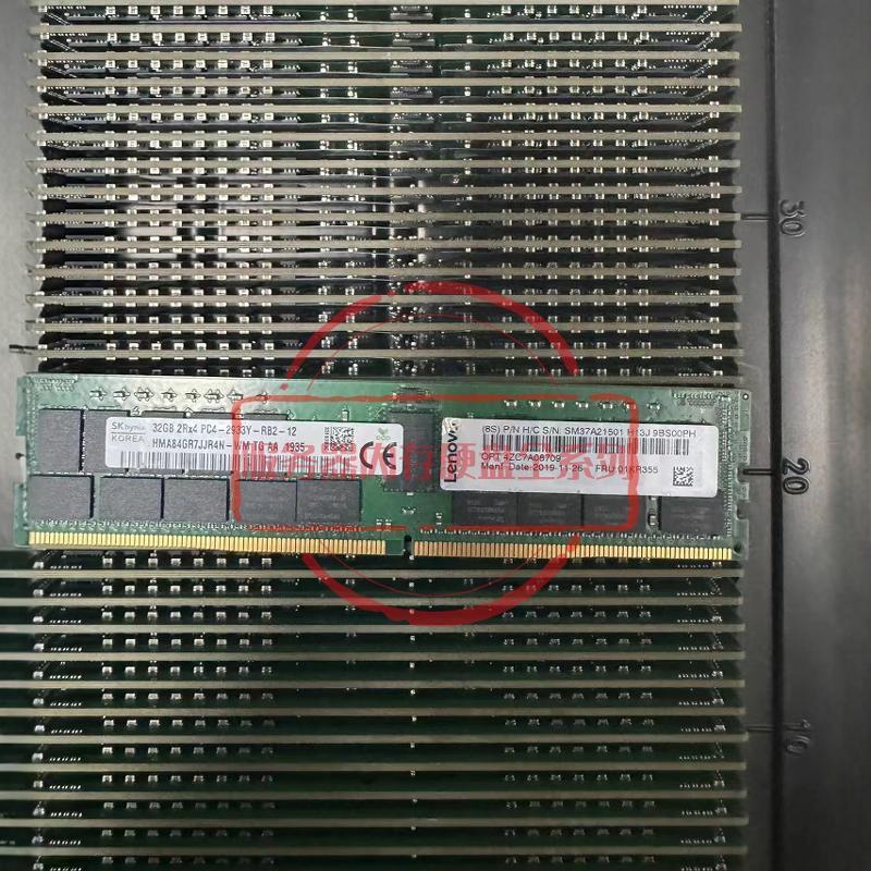 SR590 SR630 SR530 SR950 服务器内存条 32G DDR4 2933 ECC