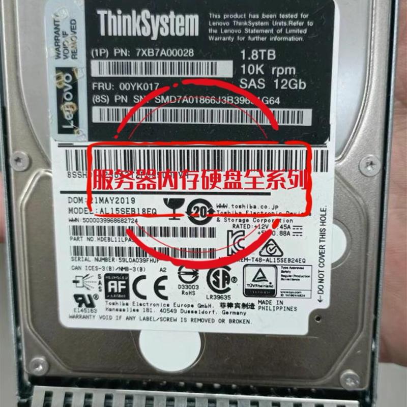IBM 7XB7A00028 2.5  1.8T 10K SAS 12Gb 512e 00YK017 硬盘