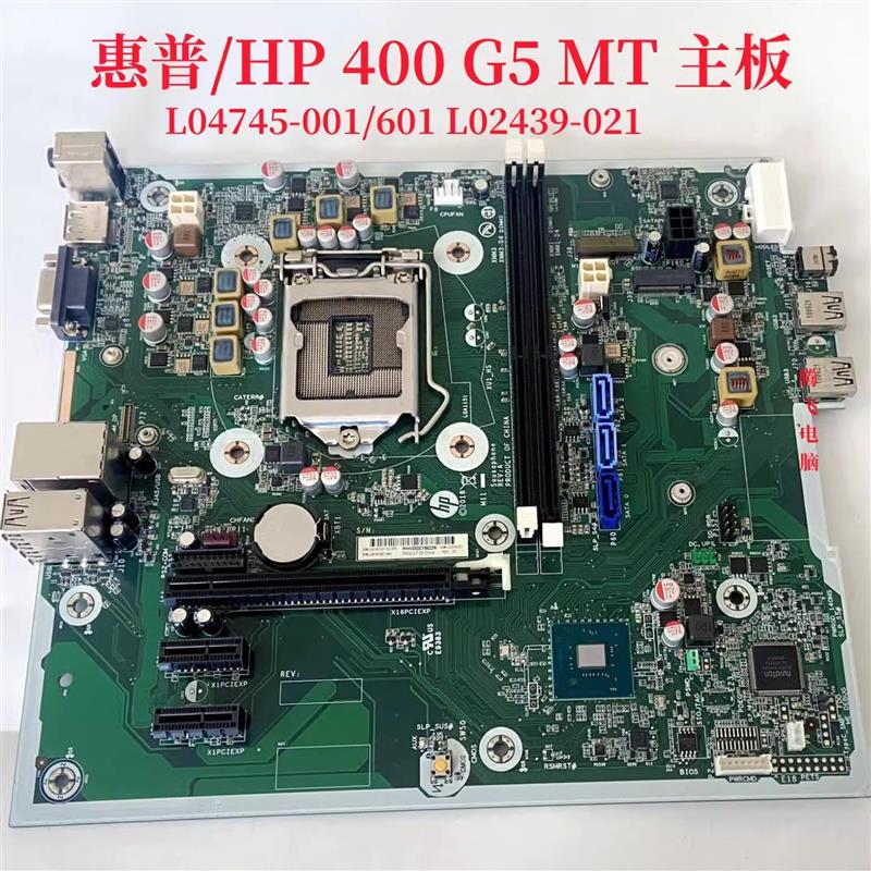 HP/惠普 ProDesk 400 G5 G6MT 主板 L04745-001/601 L02439-021