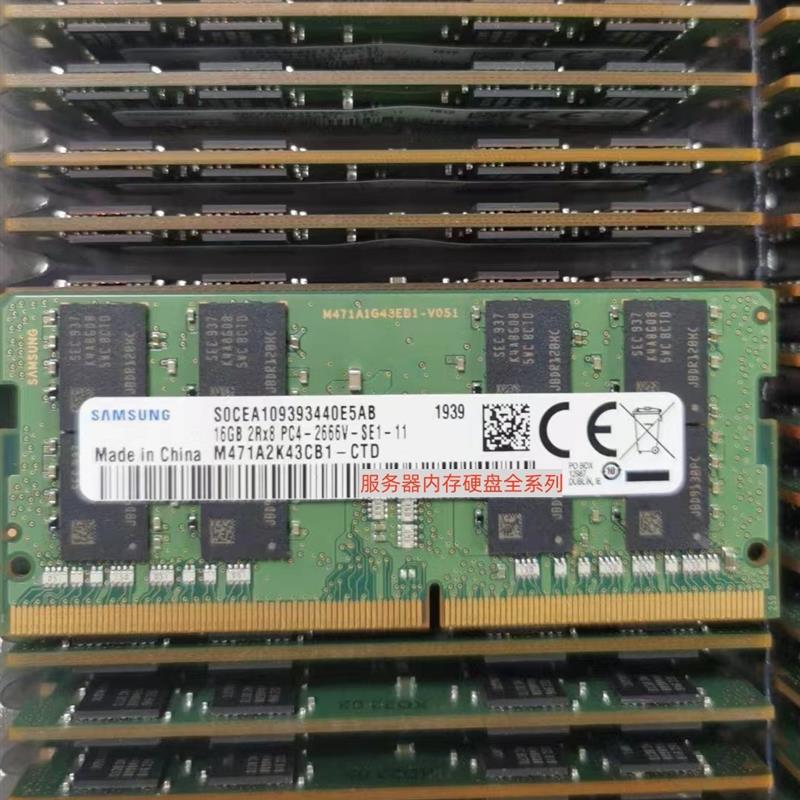全新  M471A2K43CB1-CTD笔记本内存 16G 2RX8 PC4-2666V DDR4