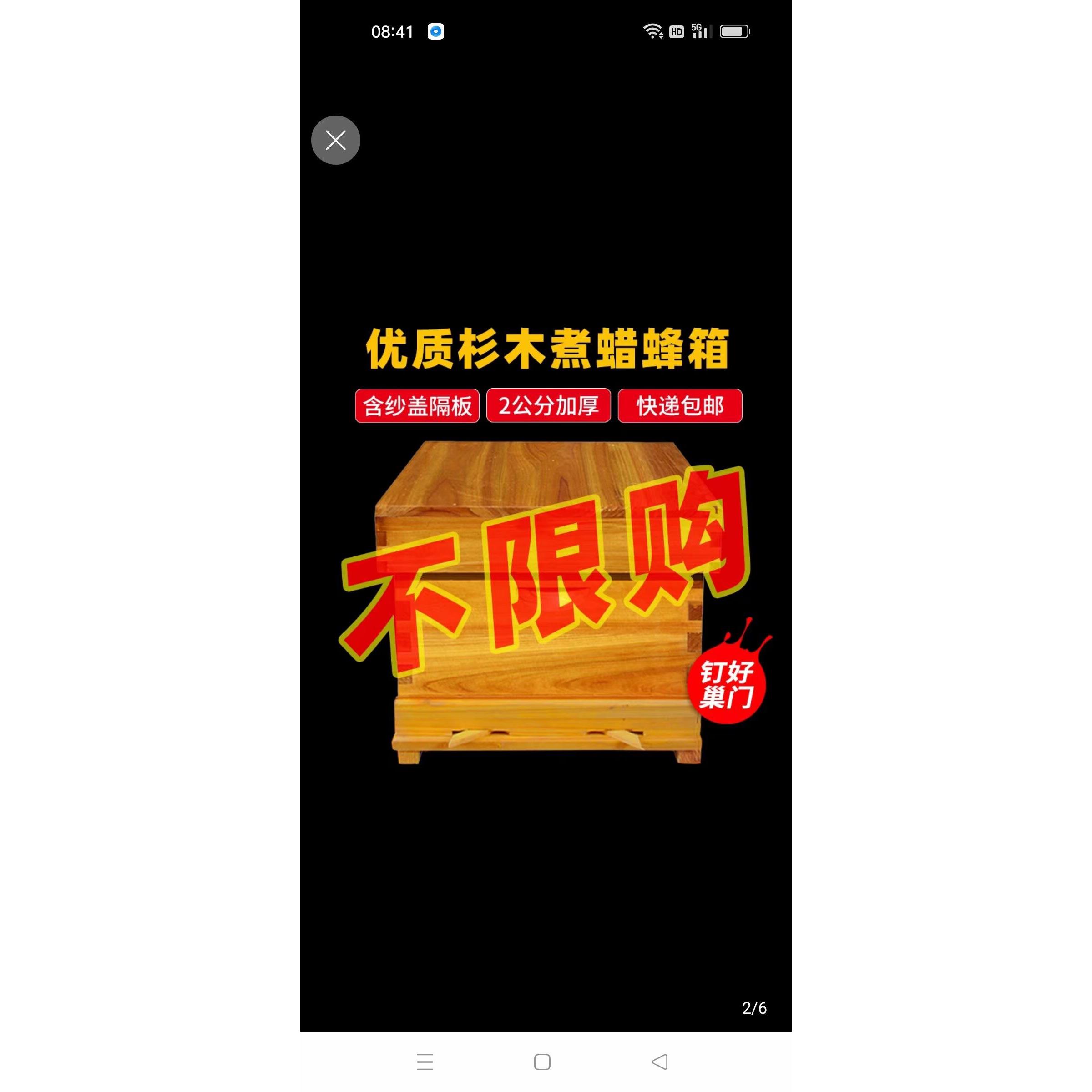 蜜蜂箱中蜂煮蜡标准十框全杉木蜂箱浸蜡高箱意蜂蜂箱全套养蜂工具