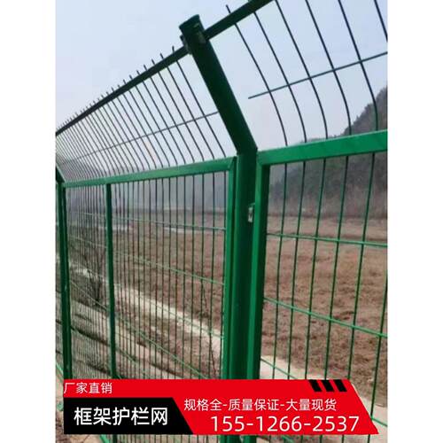 圆地网高速公路框架护栏网果园栅栏铁路隔离栅栏栅栏山林防护网
