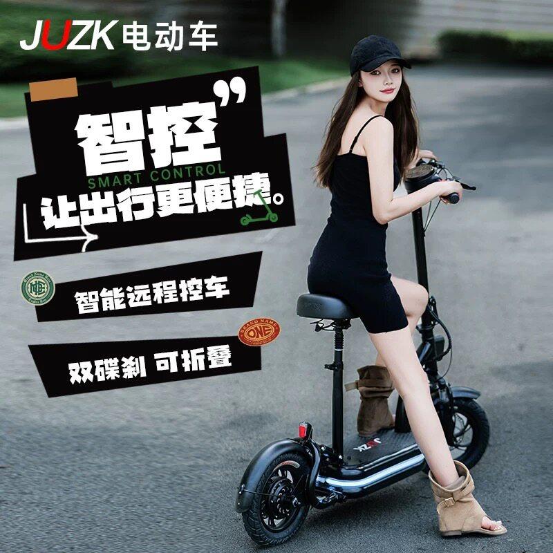 2026新款JUZK电动滑板车男女式可折叠电动车小型锂电长续航电瓶车
