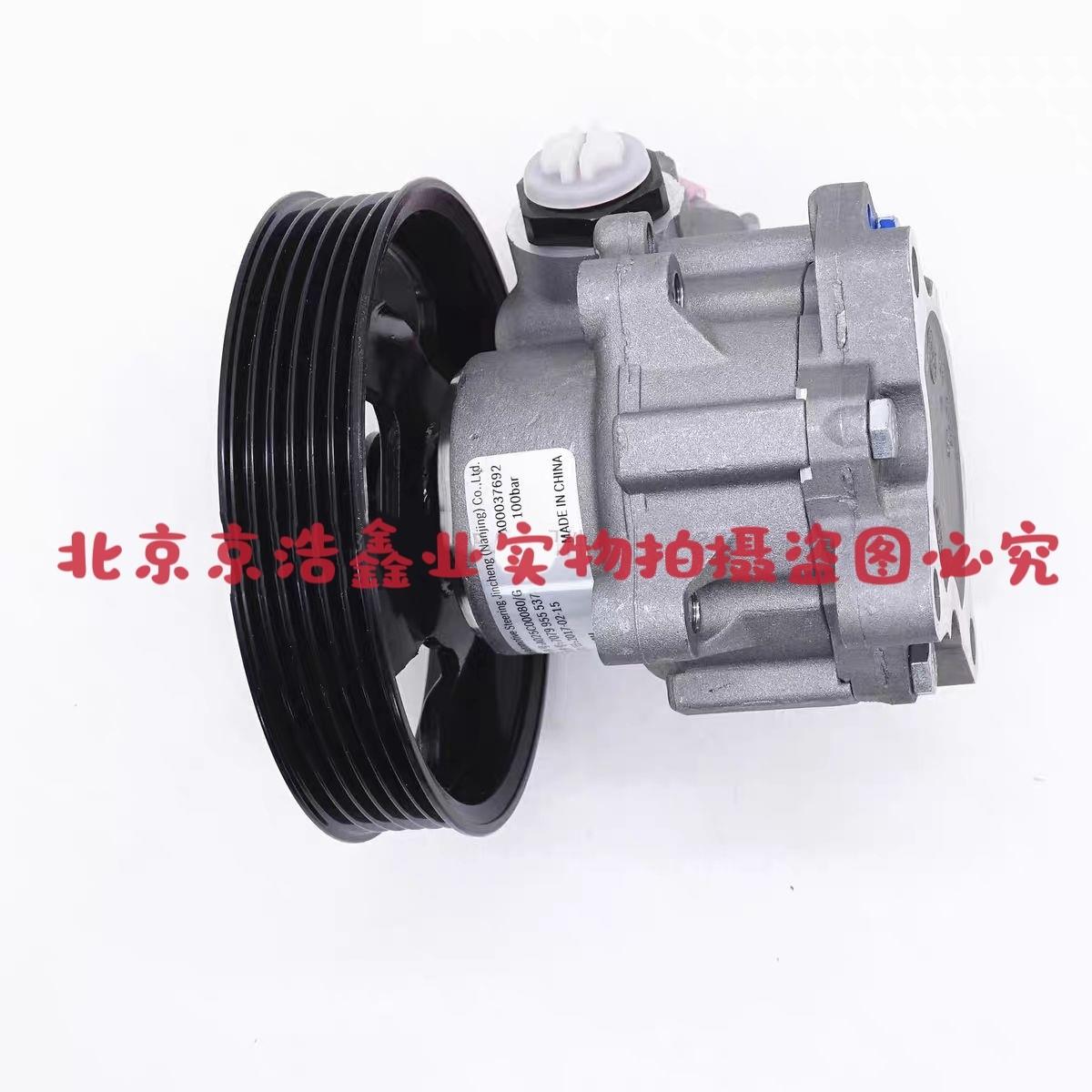 新款北京汽车BJ40L BJ40PLUS BJ80C转向助力泵方向助力泵原厂配件