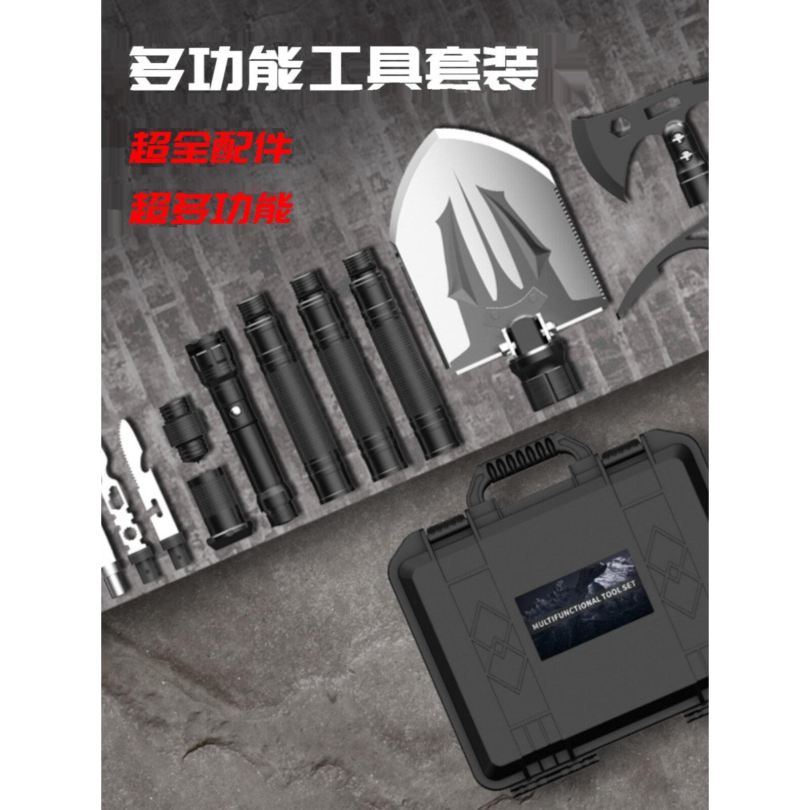 野外大号多功能工兵铲套装车载防身高碳猛钢折叠冰镐斧铲组合套装