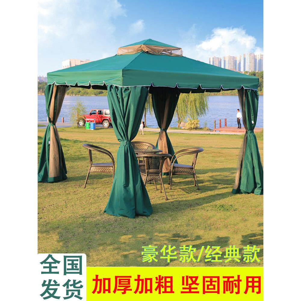 户外遮阳雨棚露天罗马蓬铝合金凉亭休闲室外花园别墅大型帐篷围布