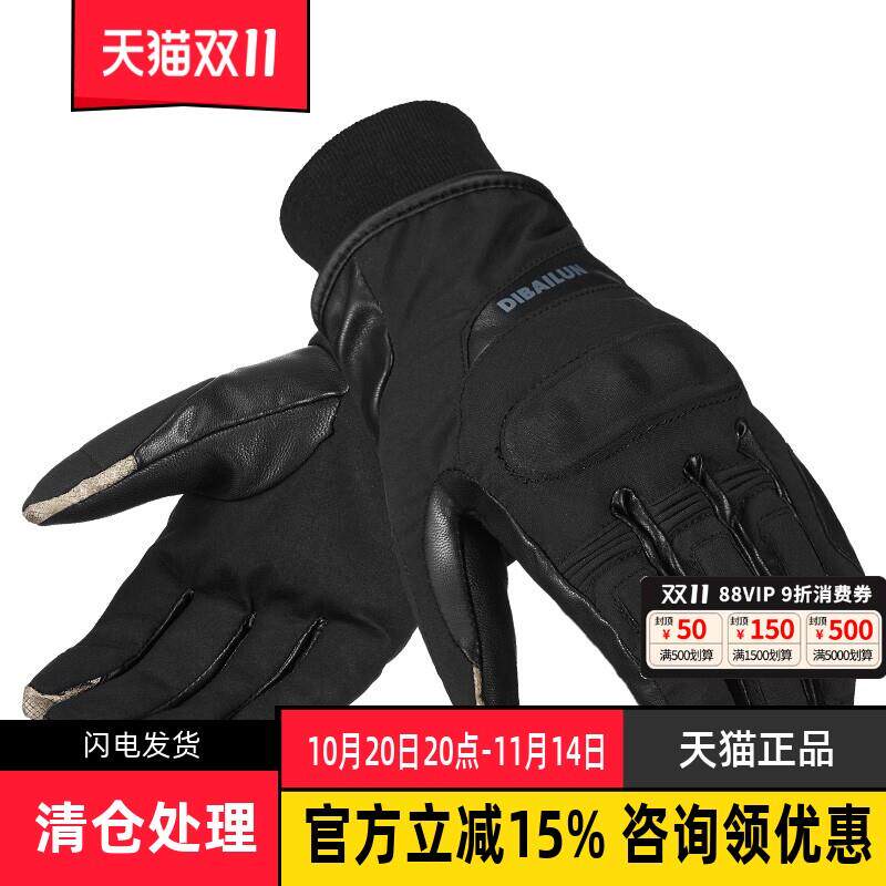 清仓迪拜伦可触屏摩托车手套男四季款骑士加长保暖手套机车防水