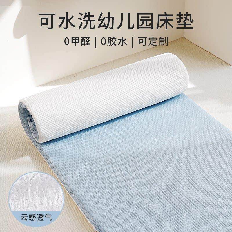 弗贝思幼儿园床垫儿童专用入园午睡垫被宝宝夏季床褥子拼接床软垫