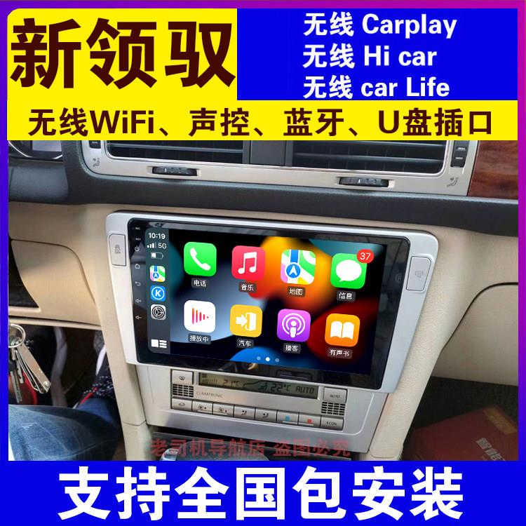 Passat领驭原车专用汽车中控台显示安卓大屏卫星导航倒车影像All