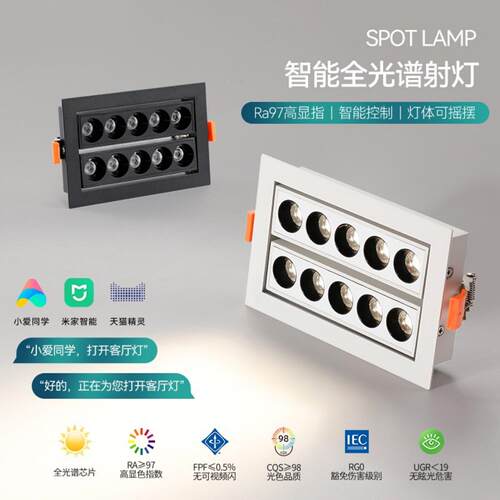 可调角格栅灯单双排led嵌入式线条灯窄边框射灯家 商用方形聚光灯