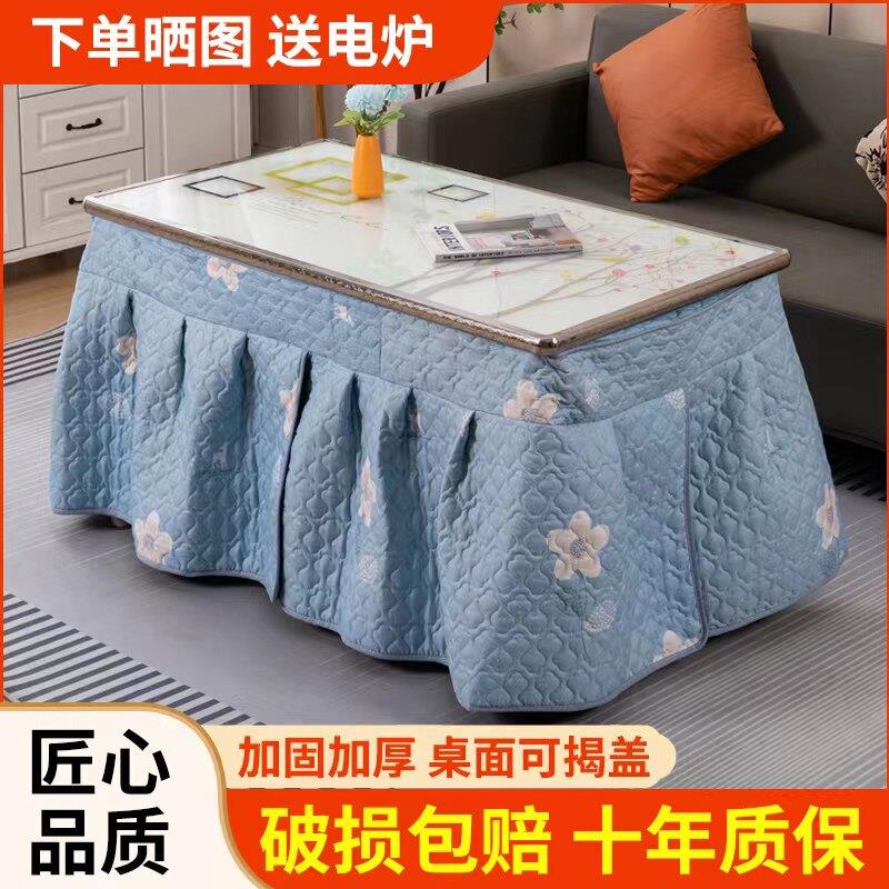 不锈钢烤火桌家用长方形取暖桌餐桌客厅茶几吃饭多功能折叠方桌子