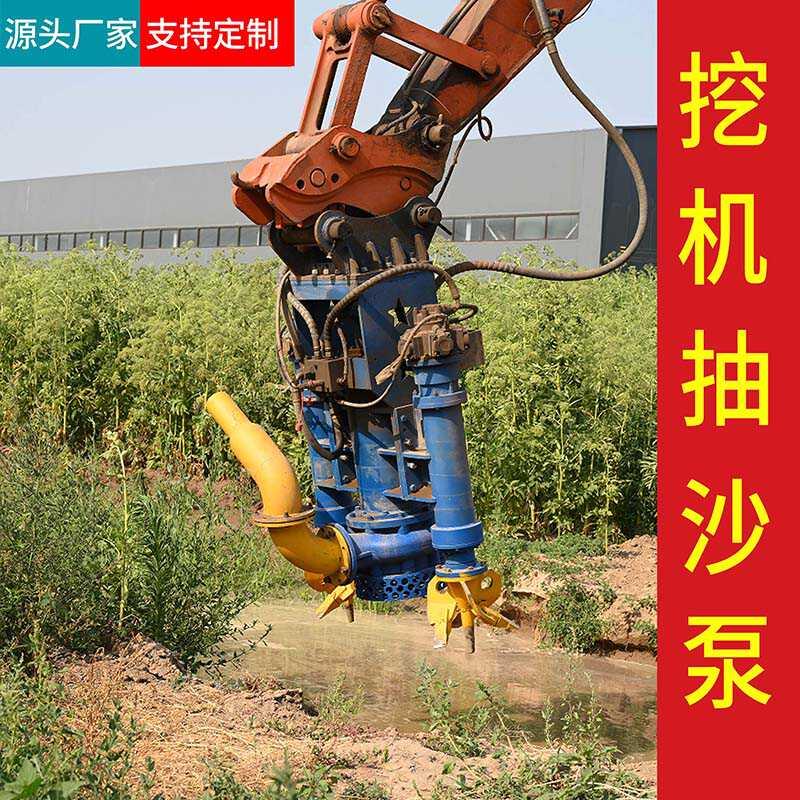 6吨挖土机专用抽沙泵液压渣浆泵8寸清淤污泥浆泵挖土机潜水吸泥砂