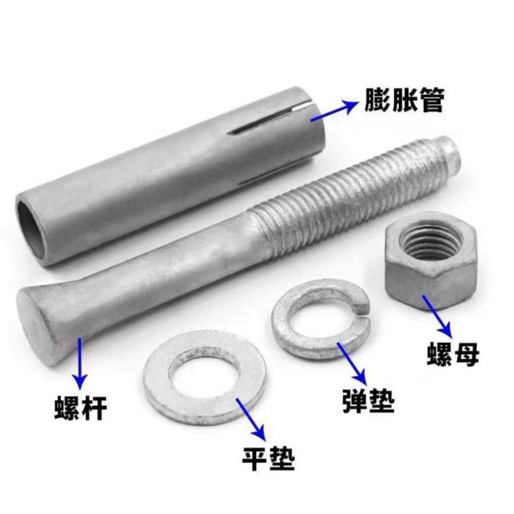 热镀锌膨胀螺丝热浸锌膨胀螺栓M8M10M12M16M20系列热镀锌螺丝螺栓
