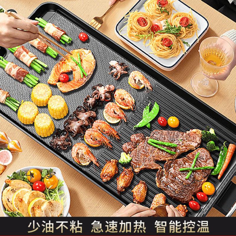 火锅烧烤一体锅家用电烤炉二合一大容量多功能烤肉机涮烤无烟烤盘