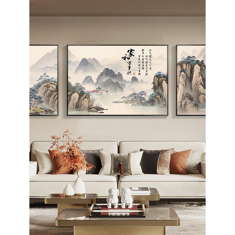 新中式家和万事兴山水风客厅沙发背景墙三联画装饰画风景画壁画