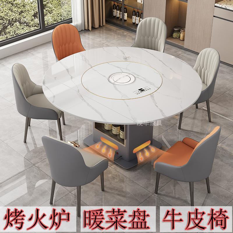 明芳岩板餐桌 轻奢风可伸缩折叠带烤火炉多功能饭桌 智能暖菜盘设