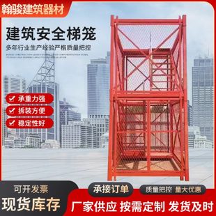 框架式 长促路桥施工安全爬梯现货供应安全梯建筑桥梁施工组合式 护