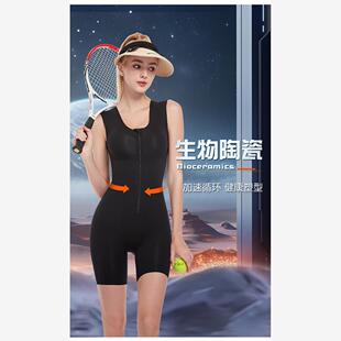【正品倾情之夜】7排扣强压亲肤透气脱式连体塑身衣凉感生物陶瓷
