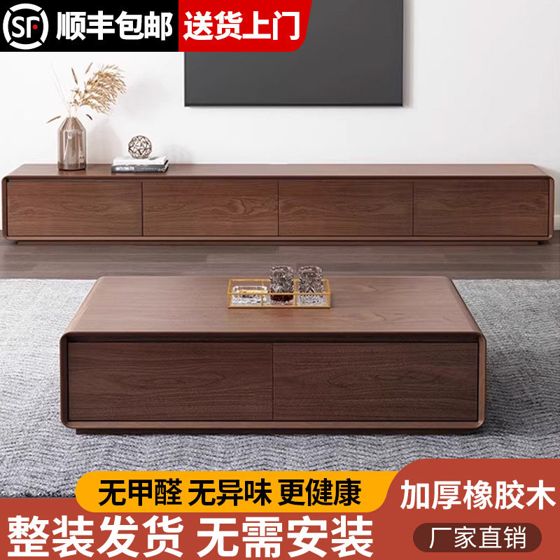 落地电视柜实木茶几组合