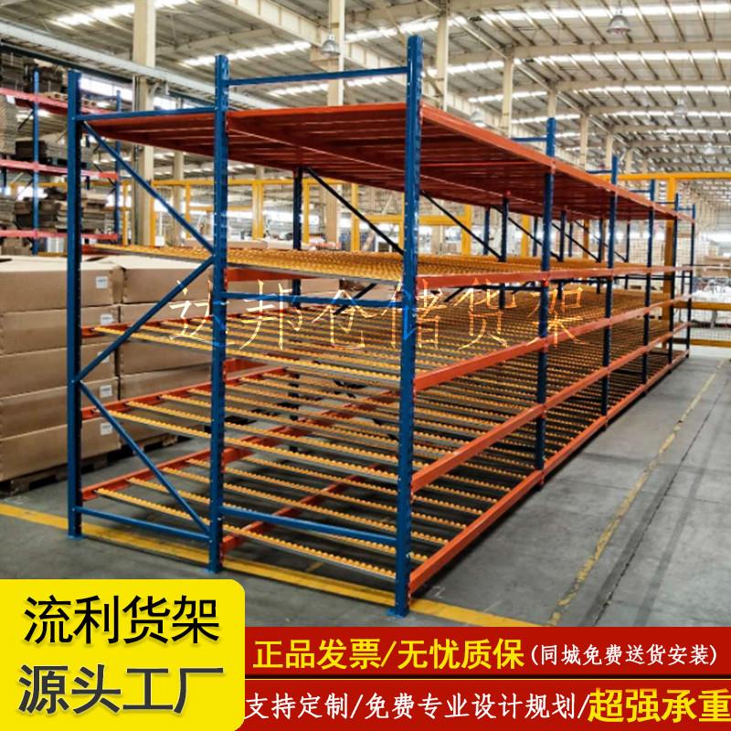 流利条货架带轮子移动仓储电子仓库车间分拣滚筒精益管流利式货架