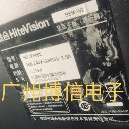 全新适用鸿合70寸背光灯条HD-I7080E灯条 HD- I7030E LED灯管