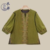 端庄大气中老年妈妈装 凤婵·原创 刺绣香云纱装 新中式 南疆彩绣纹