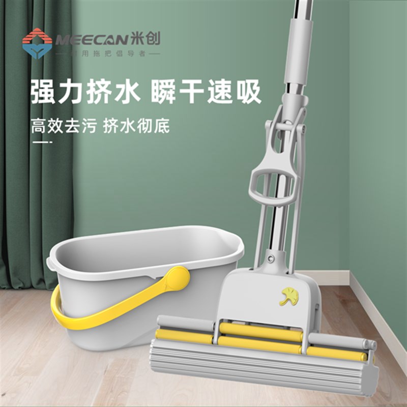 懒人免手洗拖把家用海绵吸水拖把可伸G缩杆滚轮挤水方便拆胶棉拖