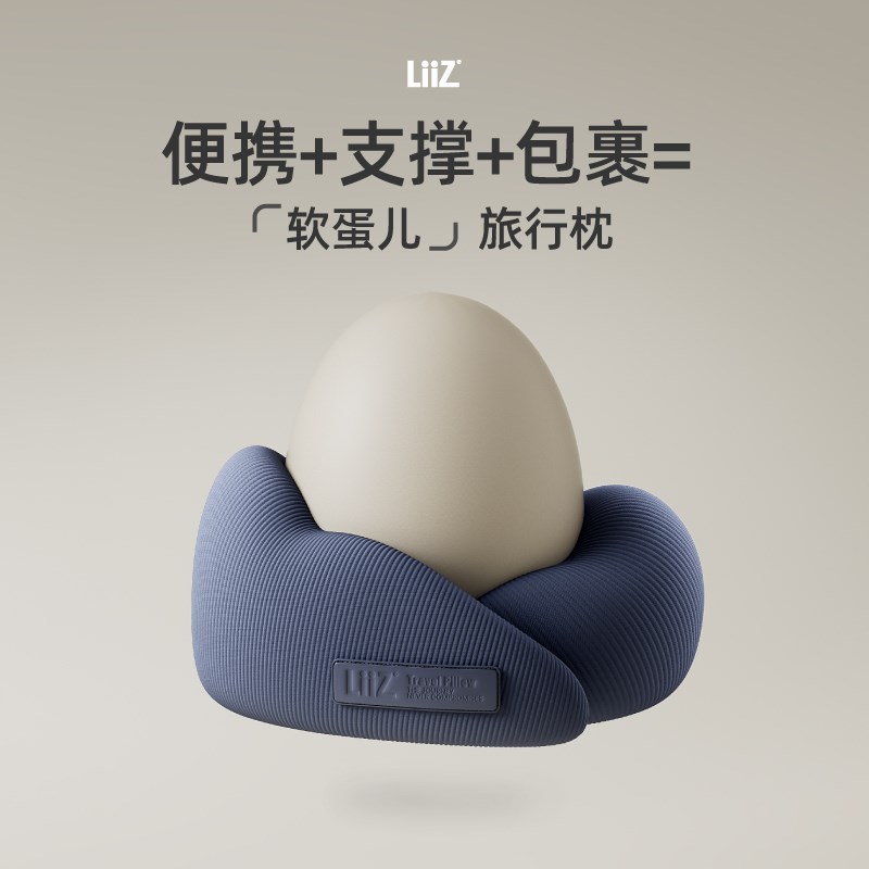 u型枕旅行d枕脖子飞机护颈枕可携式长途坐车神器颈椎u形枕侧睡靠