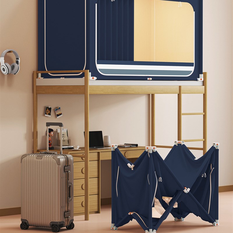 学生宿舍单人床蚊帐床帘全包一体z式遮光上下铺专用免安装2025新