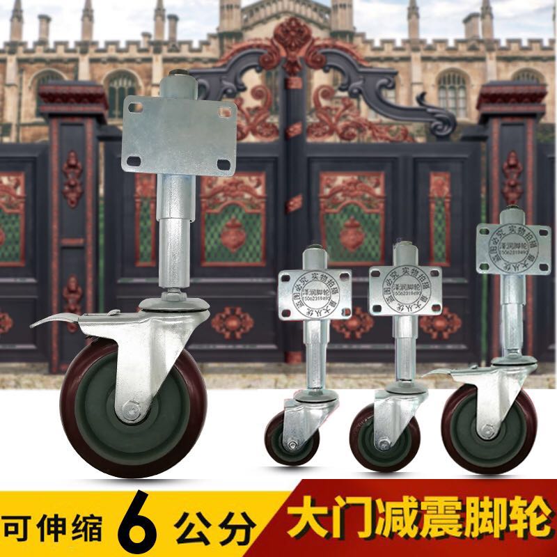 3寸4寸5寸静音大门弹簧轮重型万向轮脚轮高N低伸缩减震轮铁门轮子