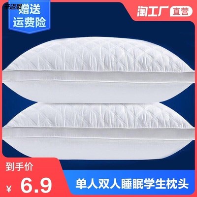 忱心忱头芯心酒店枕头不塌栊头心T沈头2一个一对