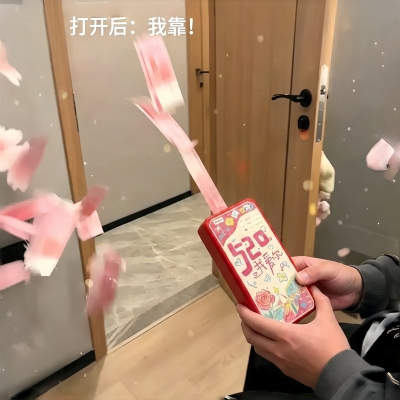送女朋友的礼物！遥控吐钞机喷钱机出钱机惊喜盒子情侣仪式感纪念