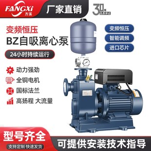 变频自吸增压泵全自动大流量大功率静音抽水泵恒压供水水泵