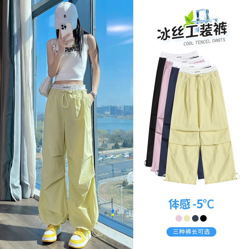 美式冰丝速干工装裤女款2025新款夏薄款登山裤子小个子休闲运动裤