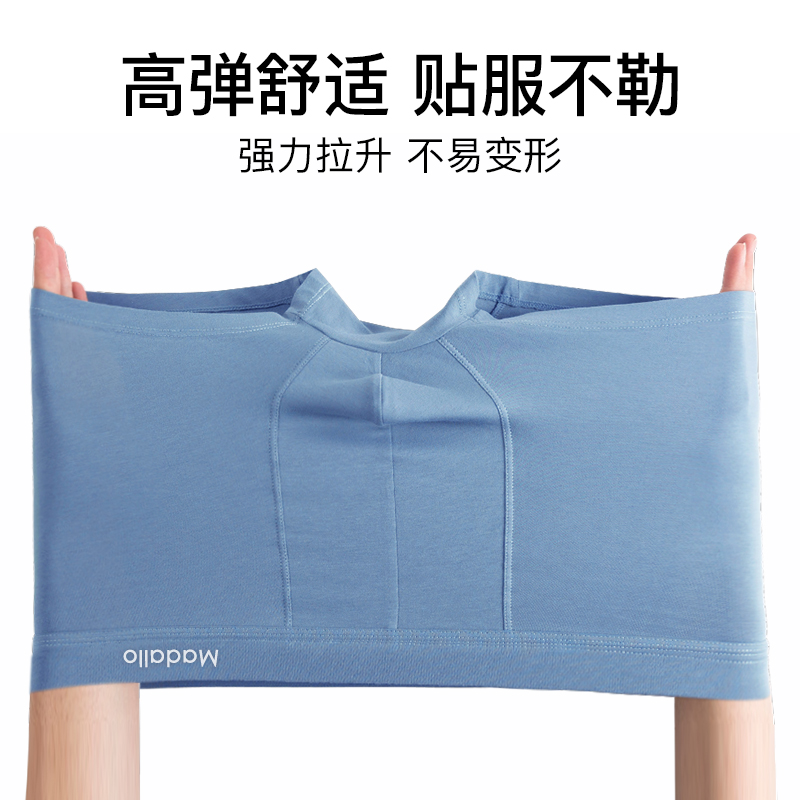 莫代尔内裤男士四角裤平