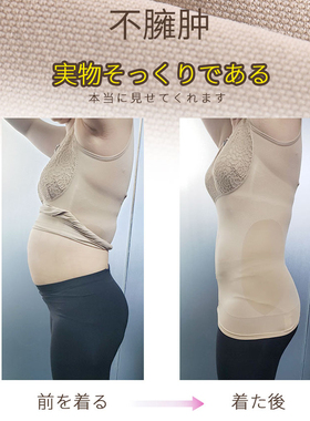 TAKEIT秋免穿文胸收腹保暖塑身衣女束腰上衣塑形打底秋衣束身衣