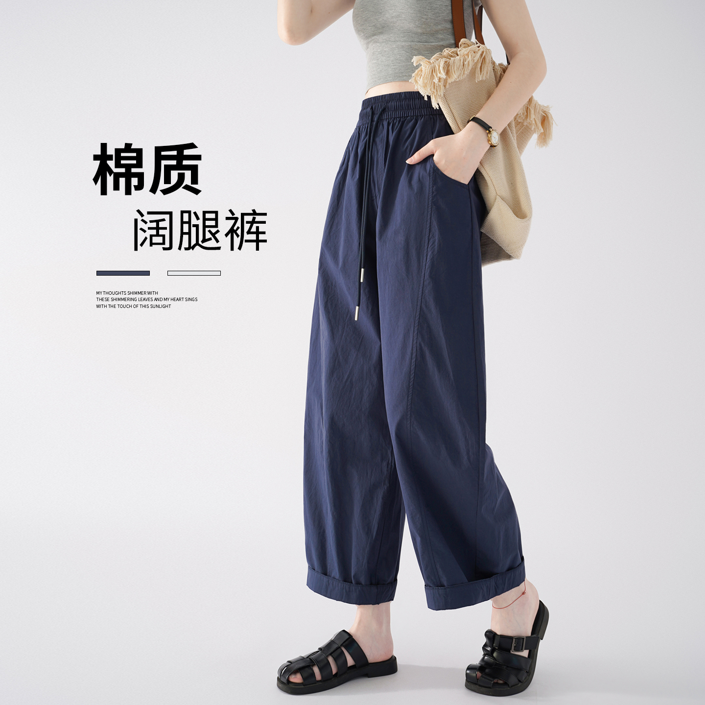 藏青色气球裤女夏季薄款2025新款冰丝亚麻阔腿裤休闲九分哈伦裤子