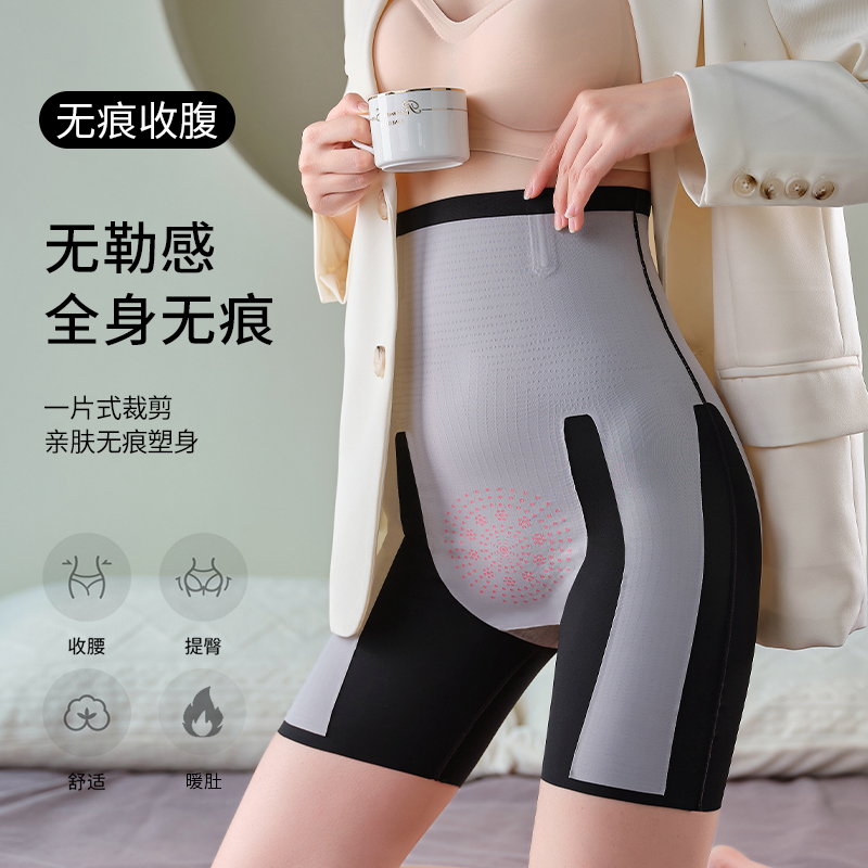 高腰收腹提臀裤强力收小
