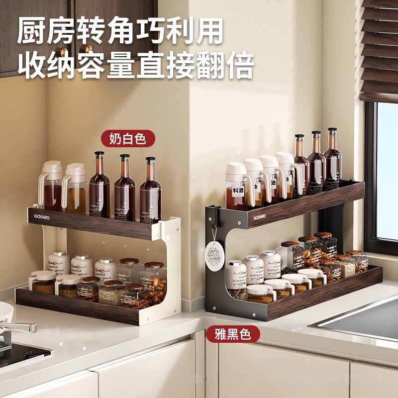 厨房调料品置物架中古风厨房用品家用双层台面多功能调味料收纳架