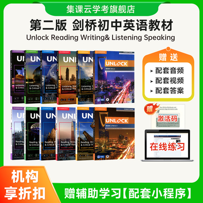 剑桥考试ket/pet考试教材